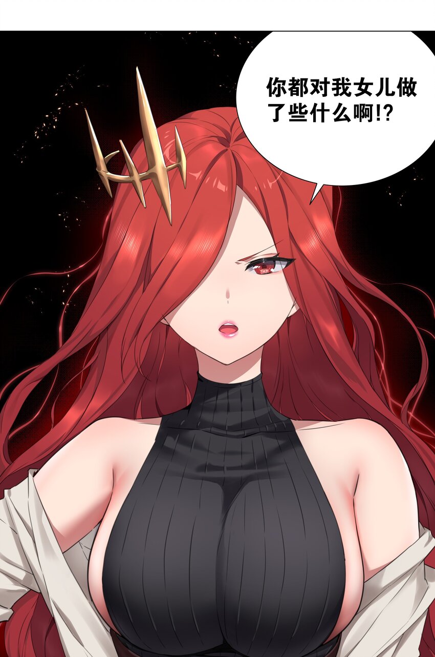 036 女侠不要啊0