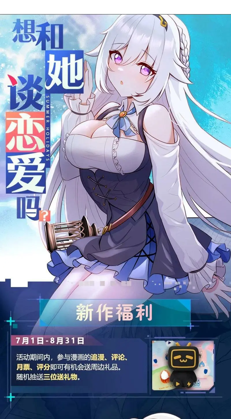 059 她A了上来111