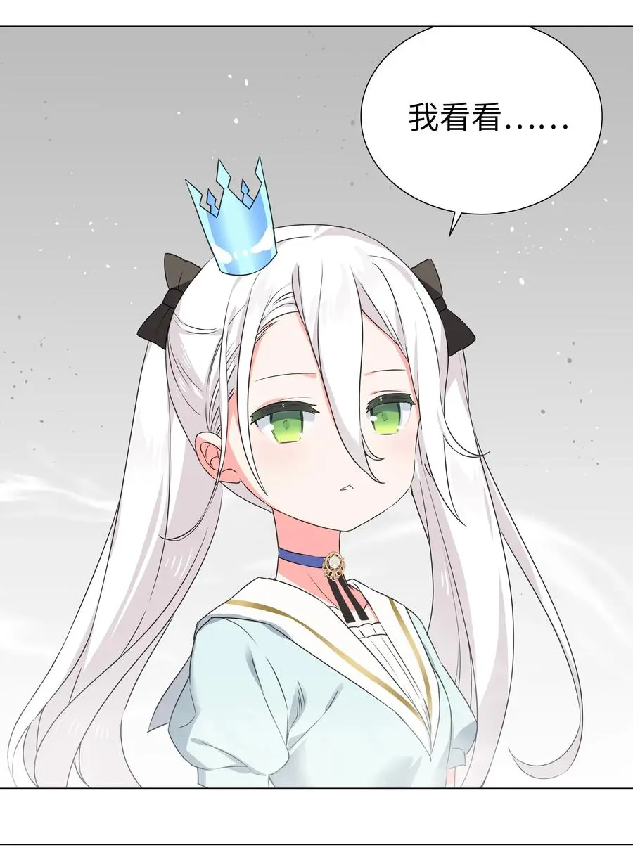 054 把你做成毒人6