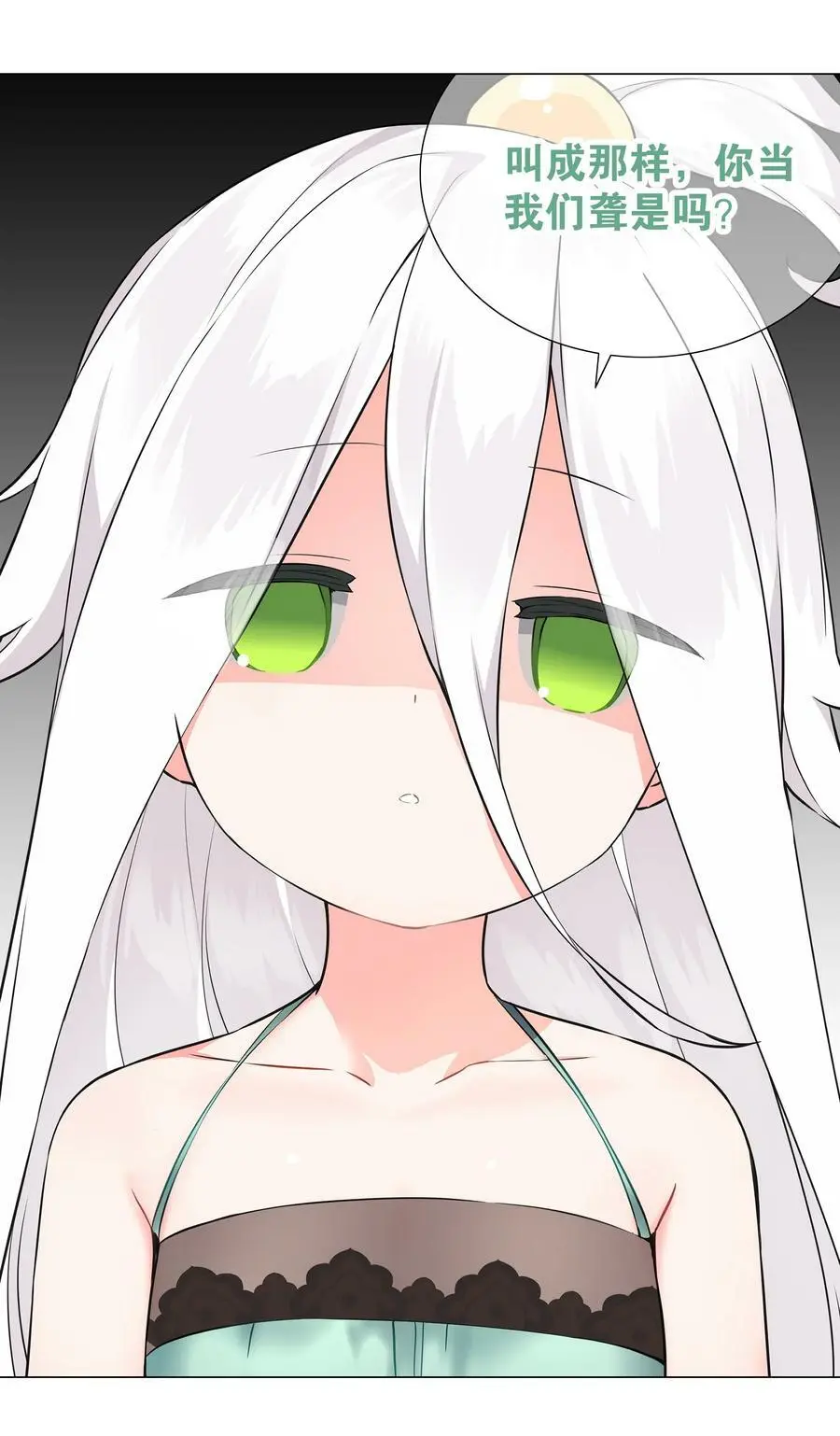 065 师兄玩得真花98