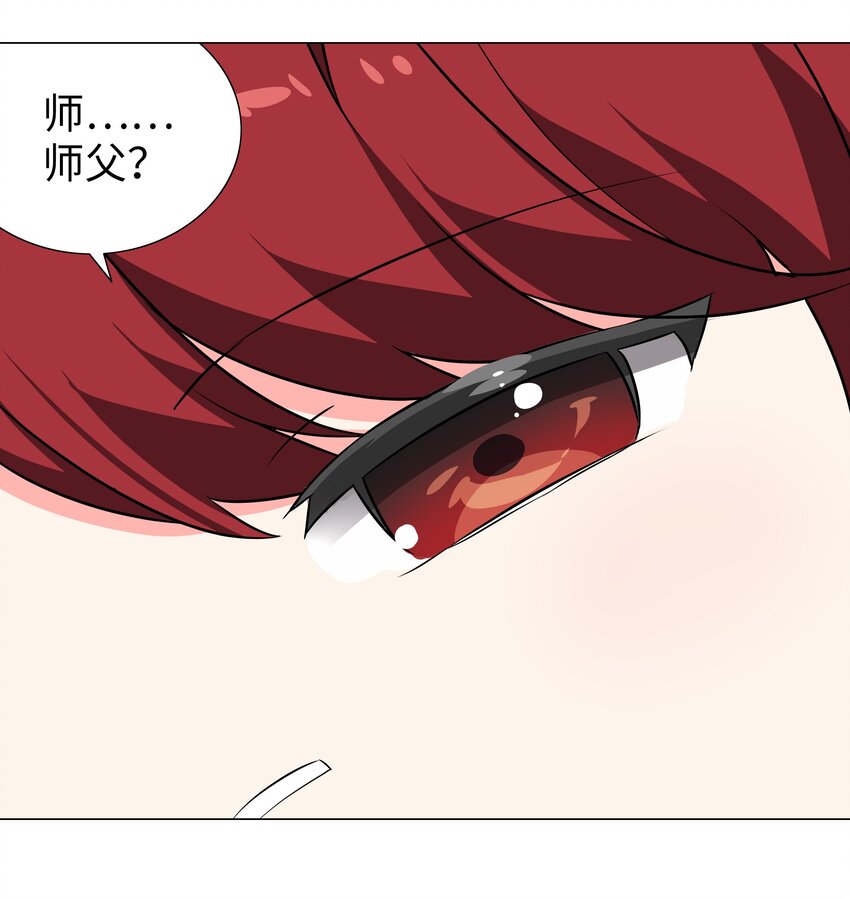 041 一滴都没有了24