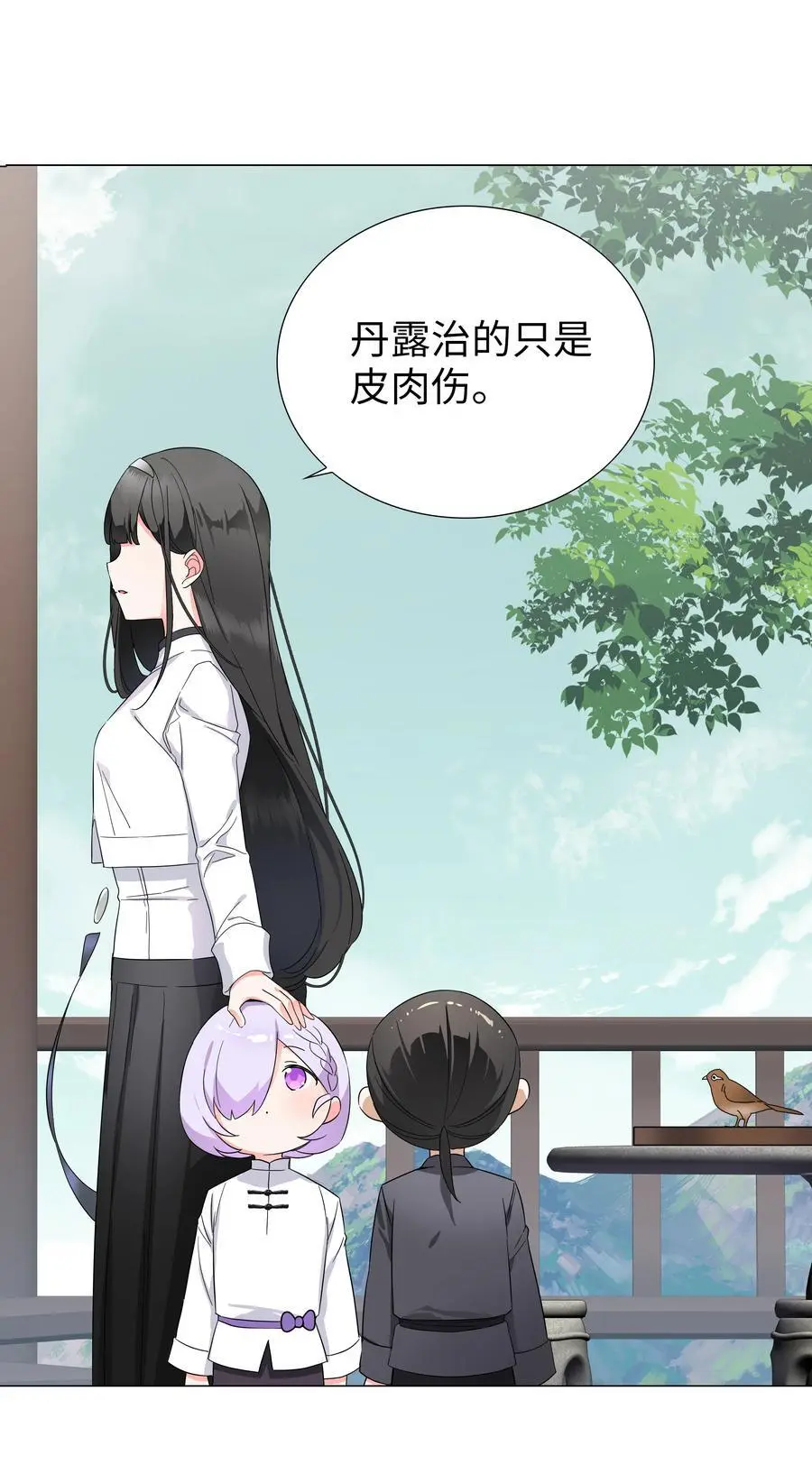 075 笼中鸟·世间人107