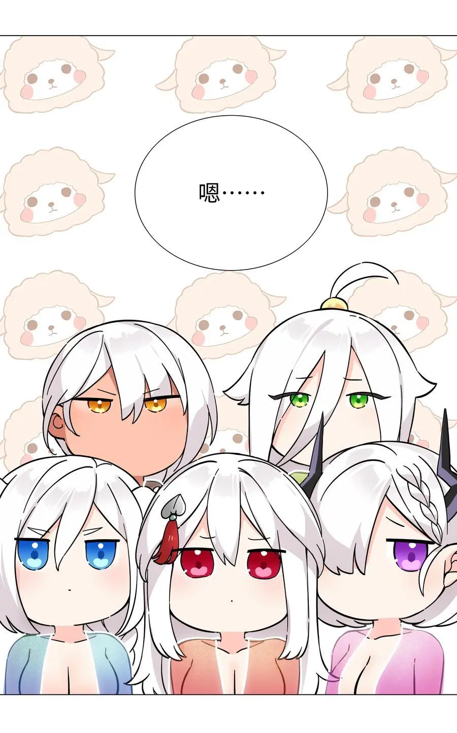 076 飞升境之上31
