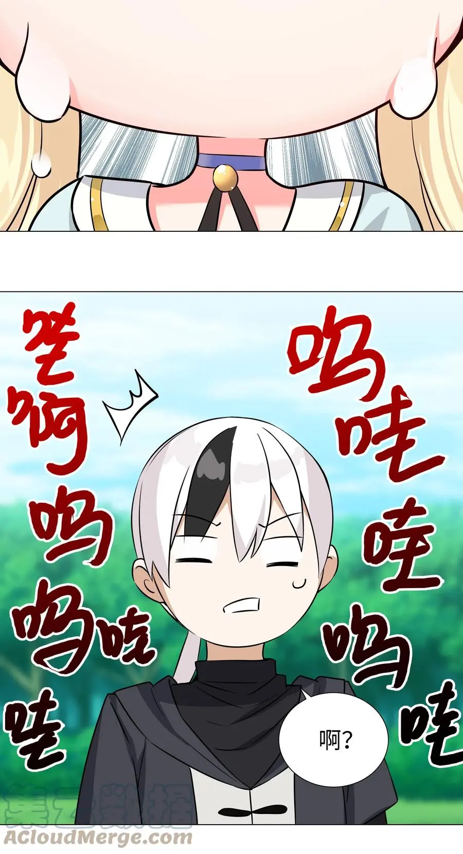 051 归还修为48