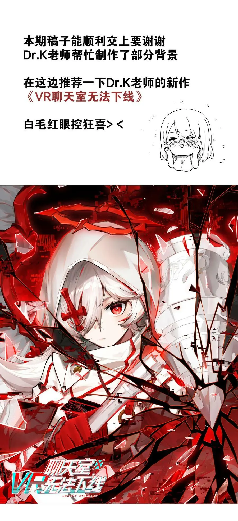 055 白丝杀人腿134