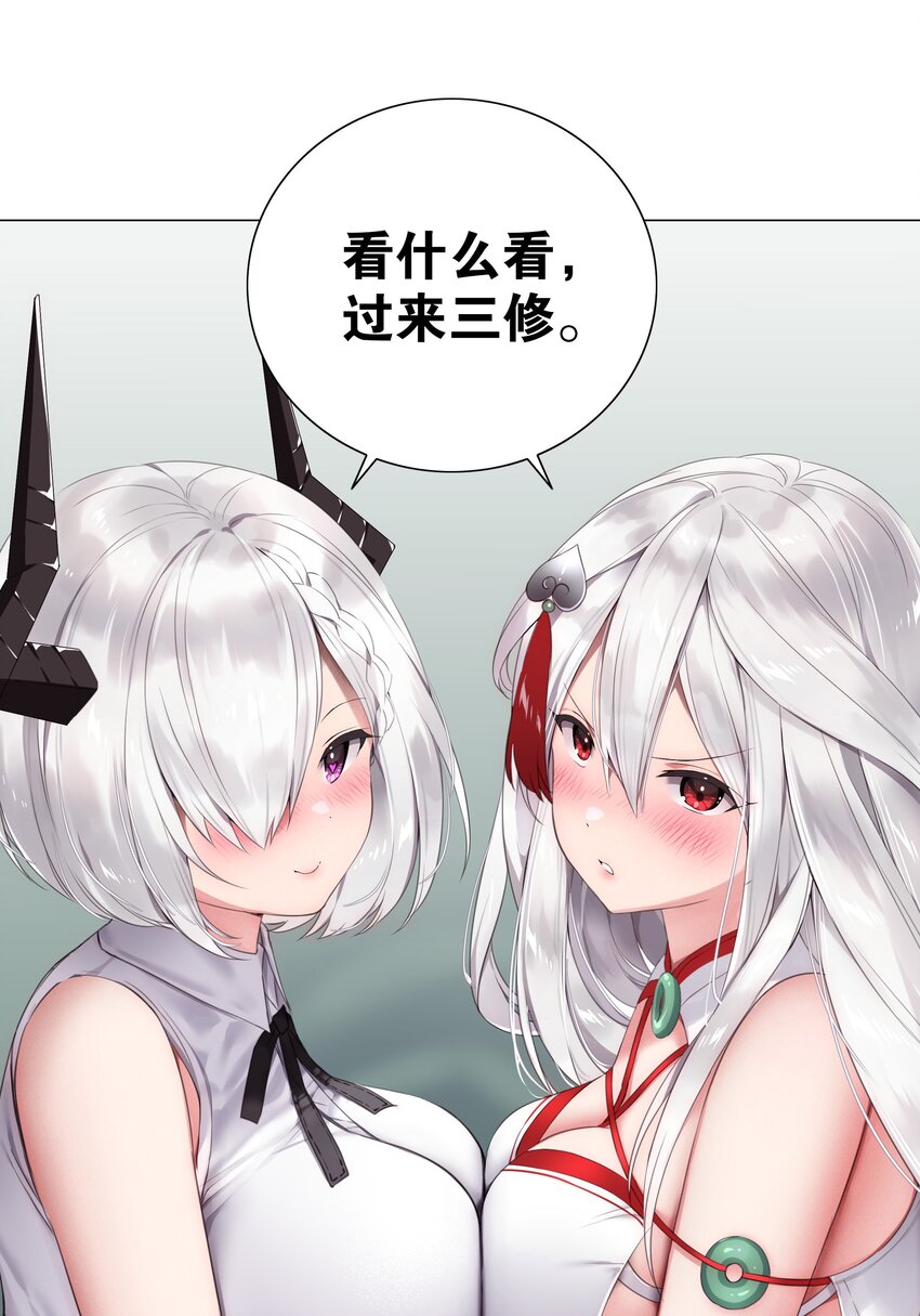 022 那就三修吧！61