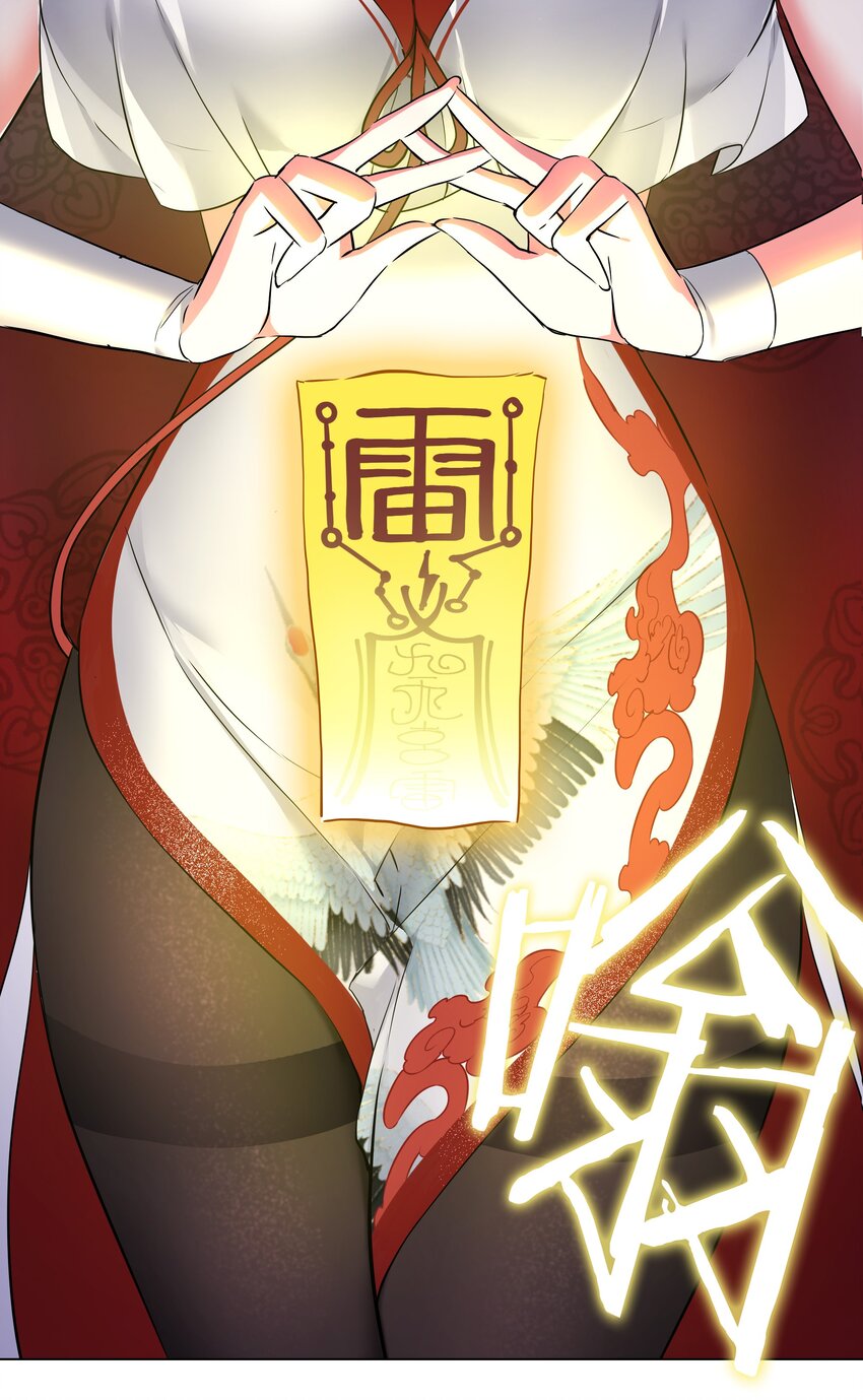 001 我的后宫围杀我12