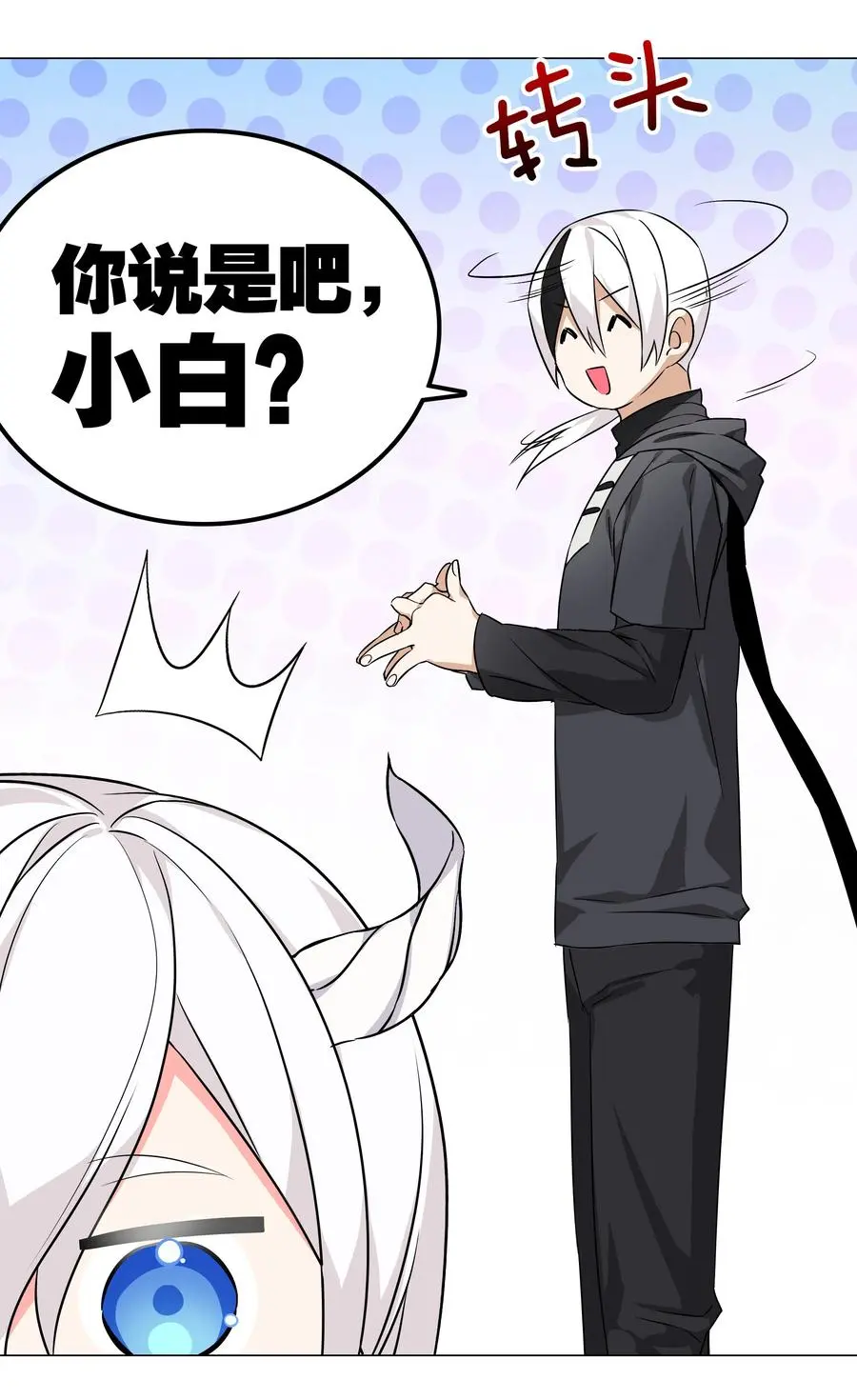 045 师徒联手46