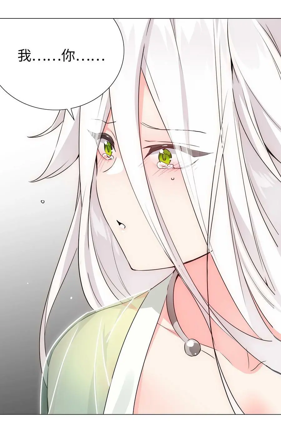 060 何处云雨湿人衣89