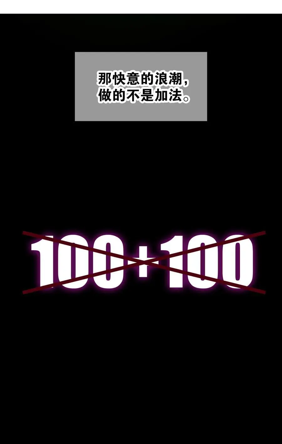 075 笼中鸟·世间人15