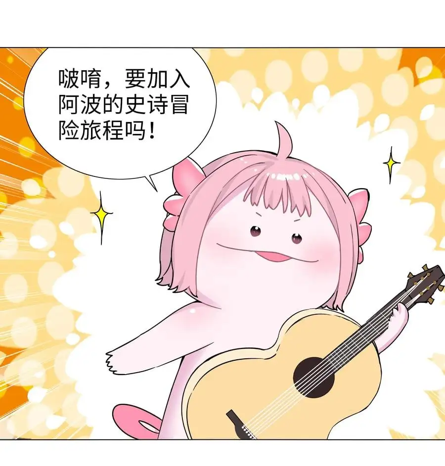 白丝 白丝水手服与史莱姆25
