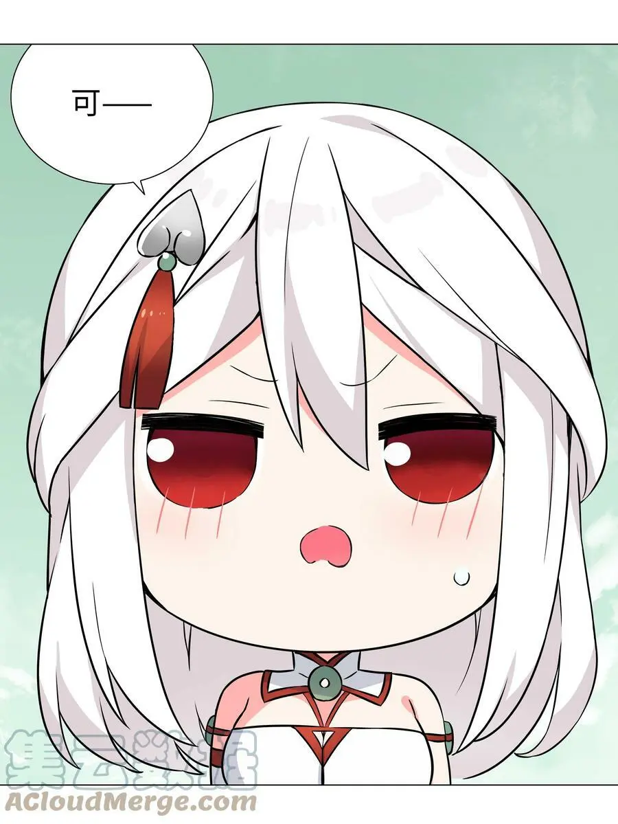 063 陆祈师祖80