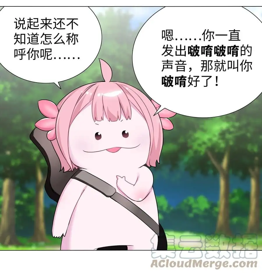白丝 白丝水手服与史莱姆9
