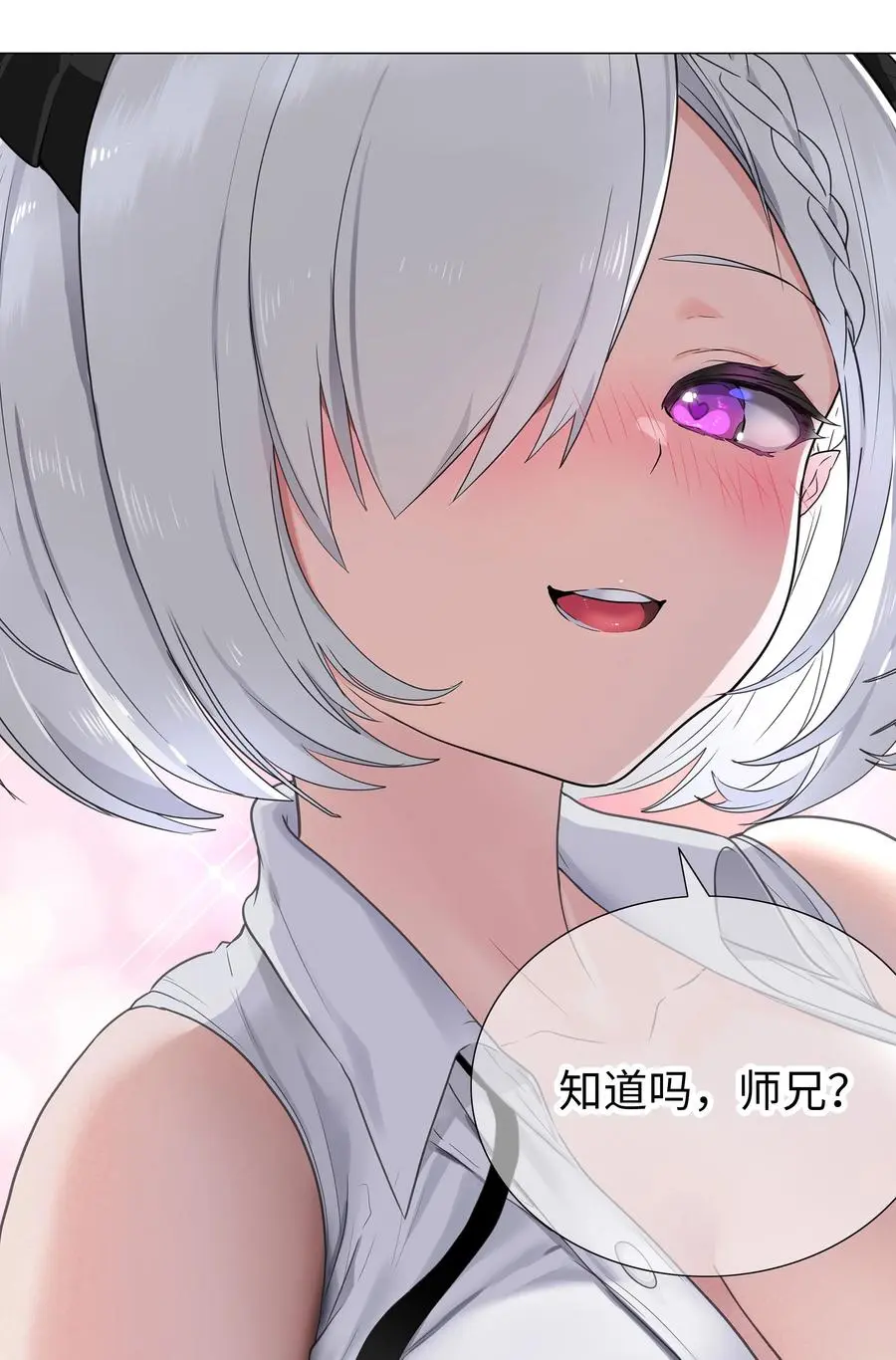 049 四修？四修！6
