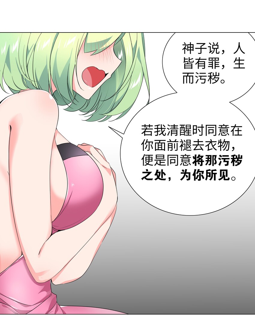 012 莉薇娅的第一次0