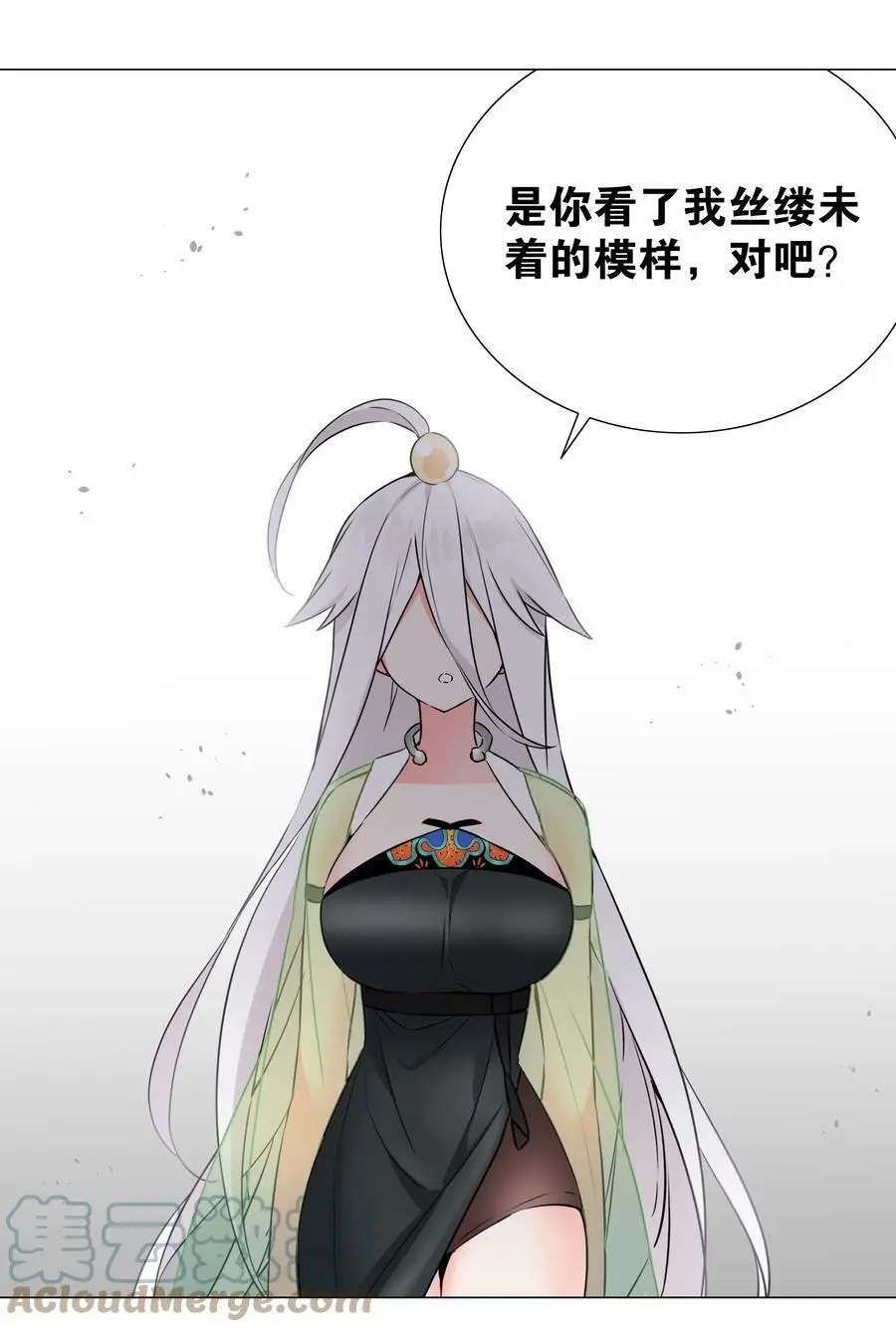 059 她A了上来84