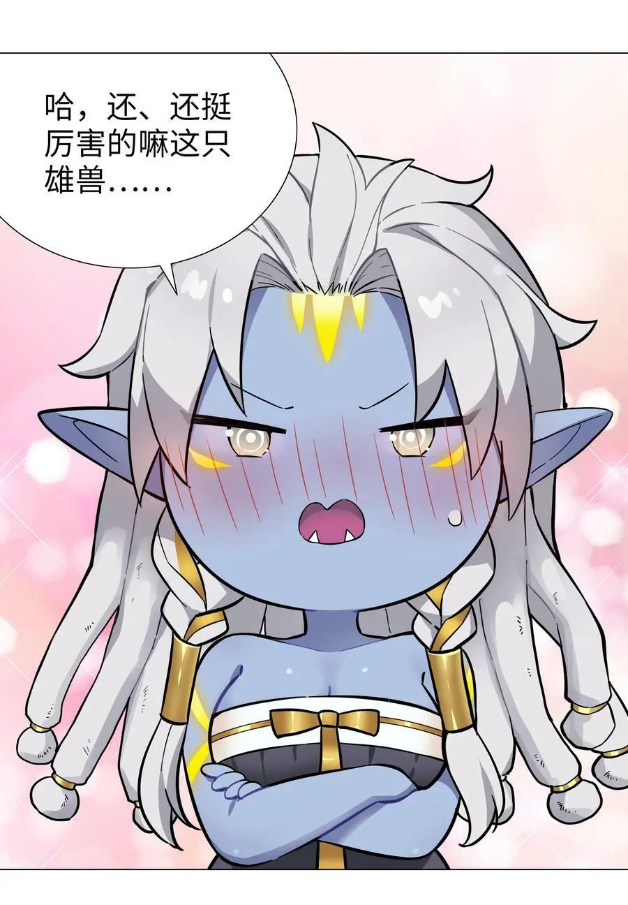 070 化被动为主动25