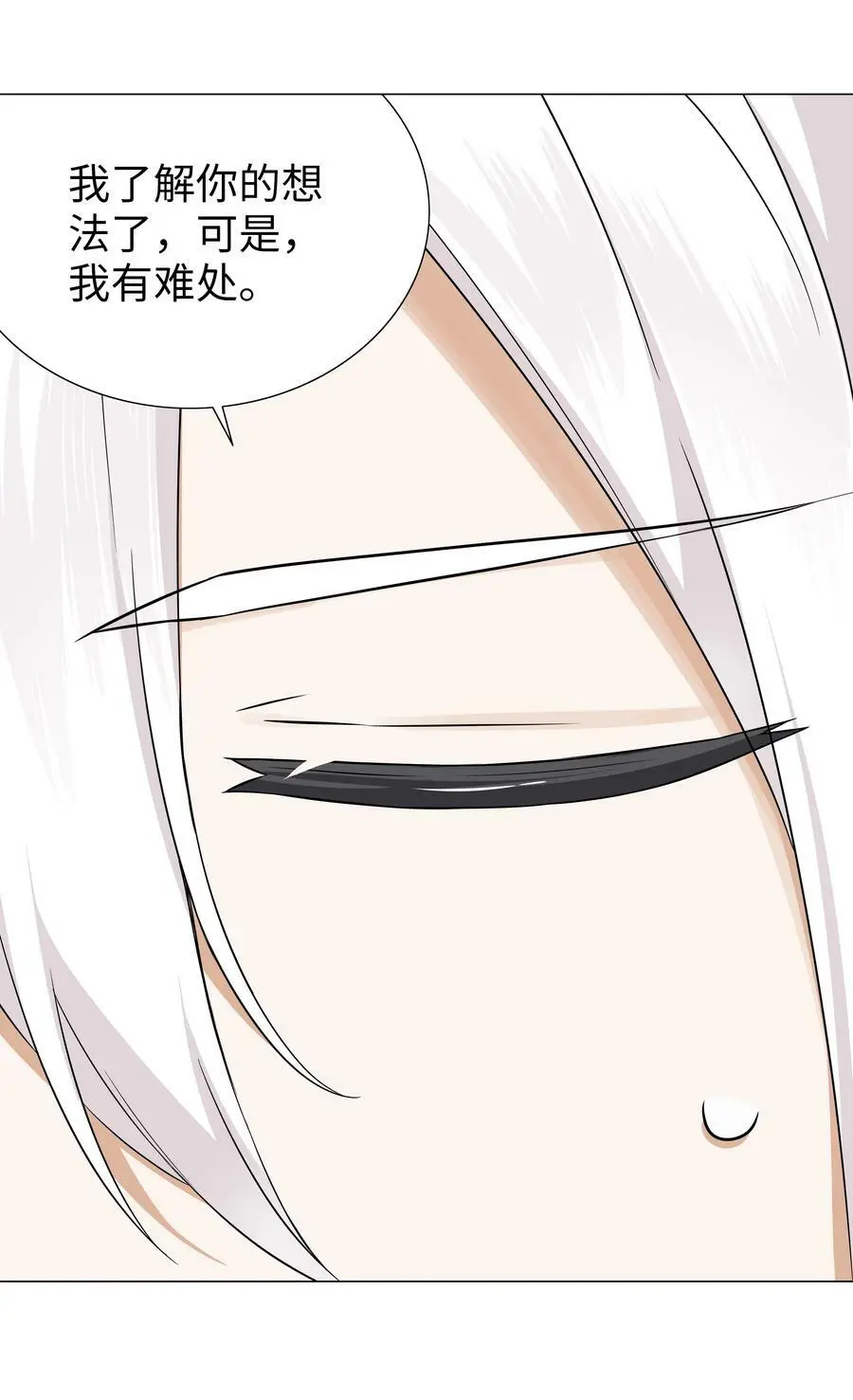 069 你为什么这么熟练啊99