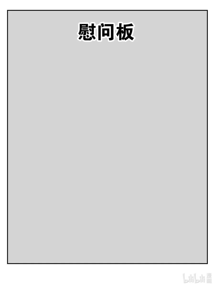 048 那就四修吧！146