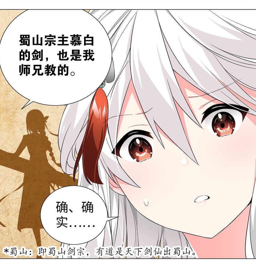 024 这怎么输？8