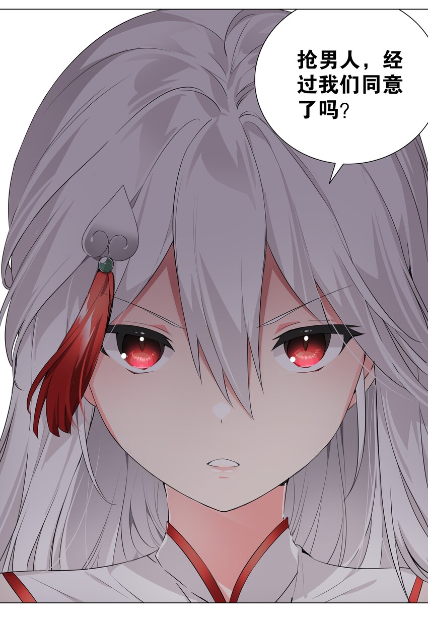 017 这呆子我罩的17