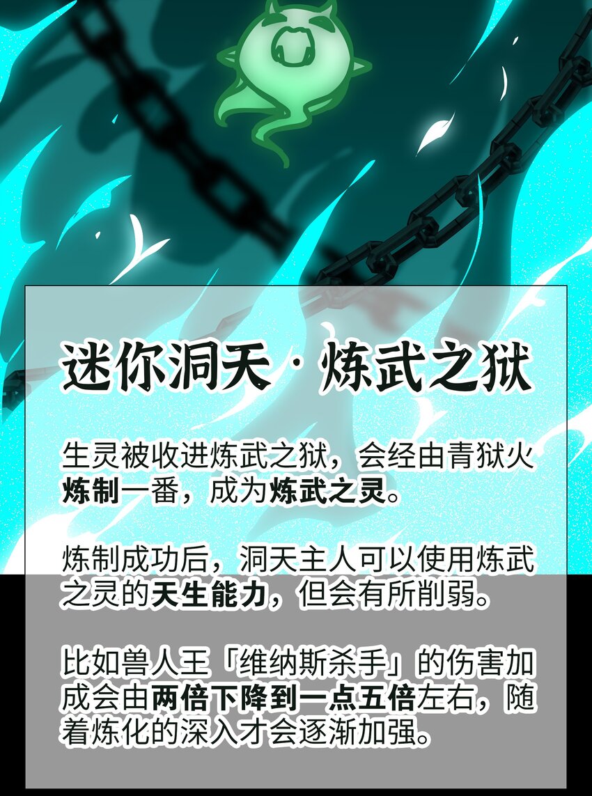 037 咕，又杀了我！104