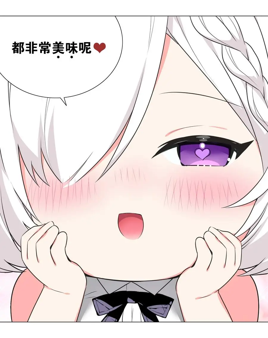 糟糕 男主性转了！？17