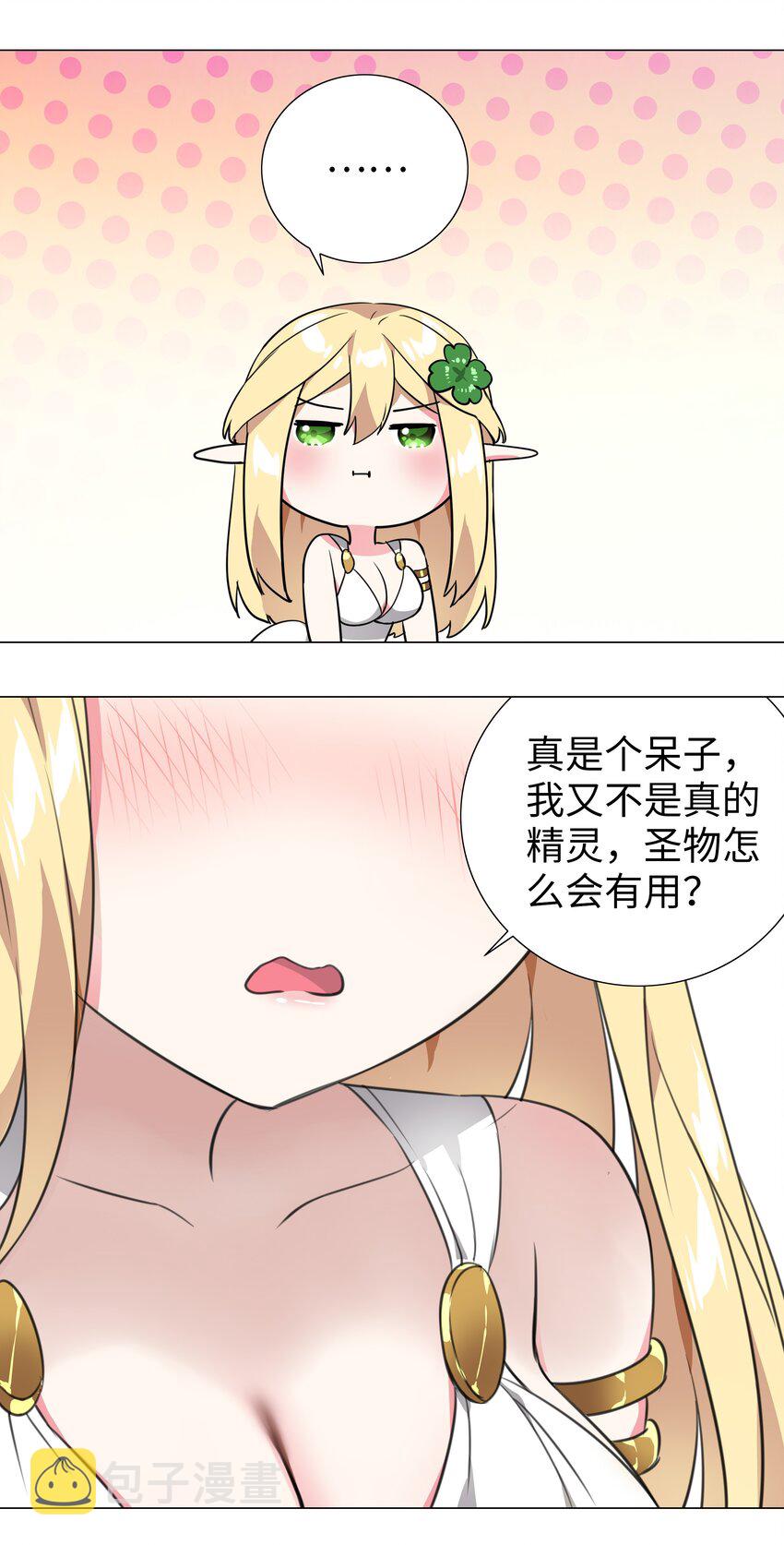 009 让她哭着喊夜哥哥37