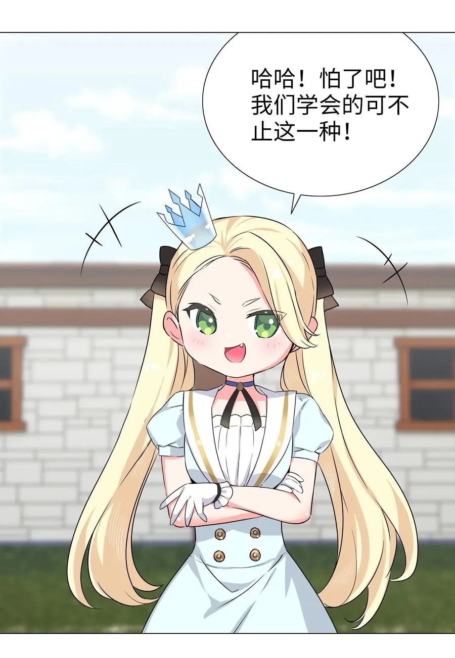 053 慕容玉琢27