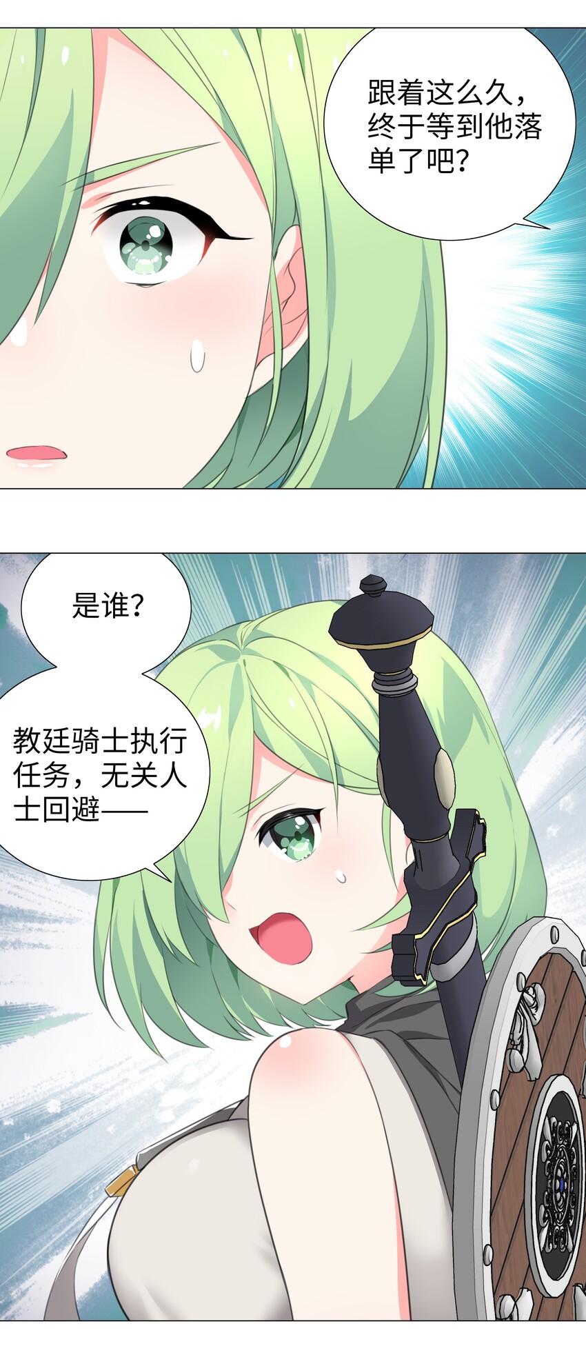 009 让她哭着喊夜哥哥47