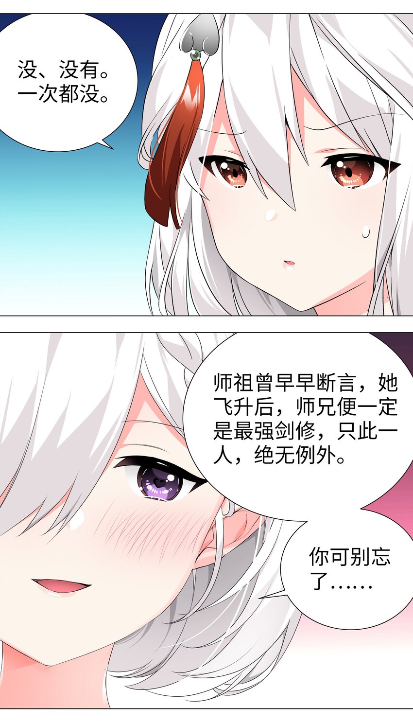 024 这怎么输？7
