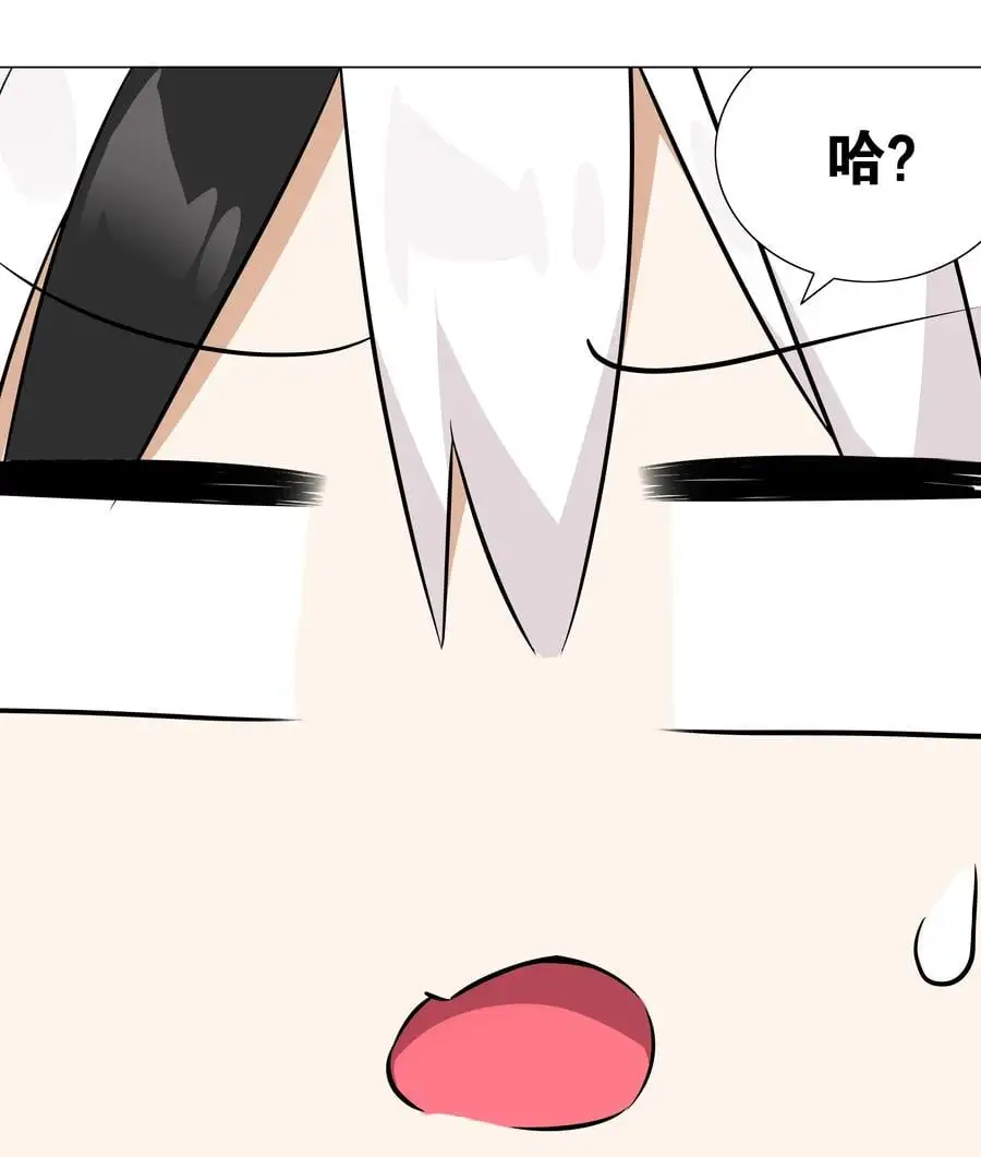 051 归还修为53