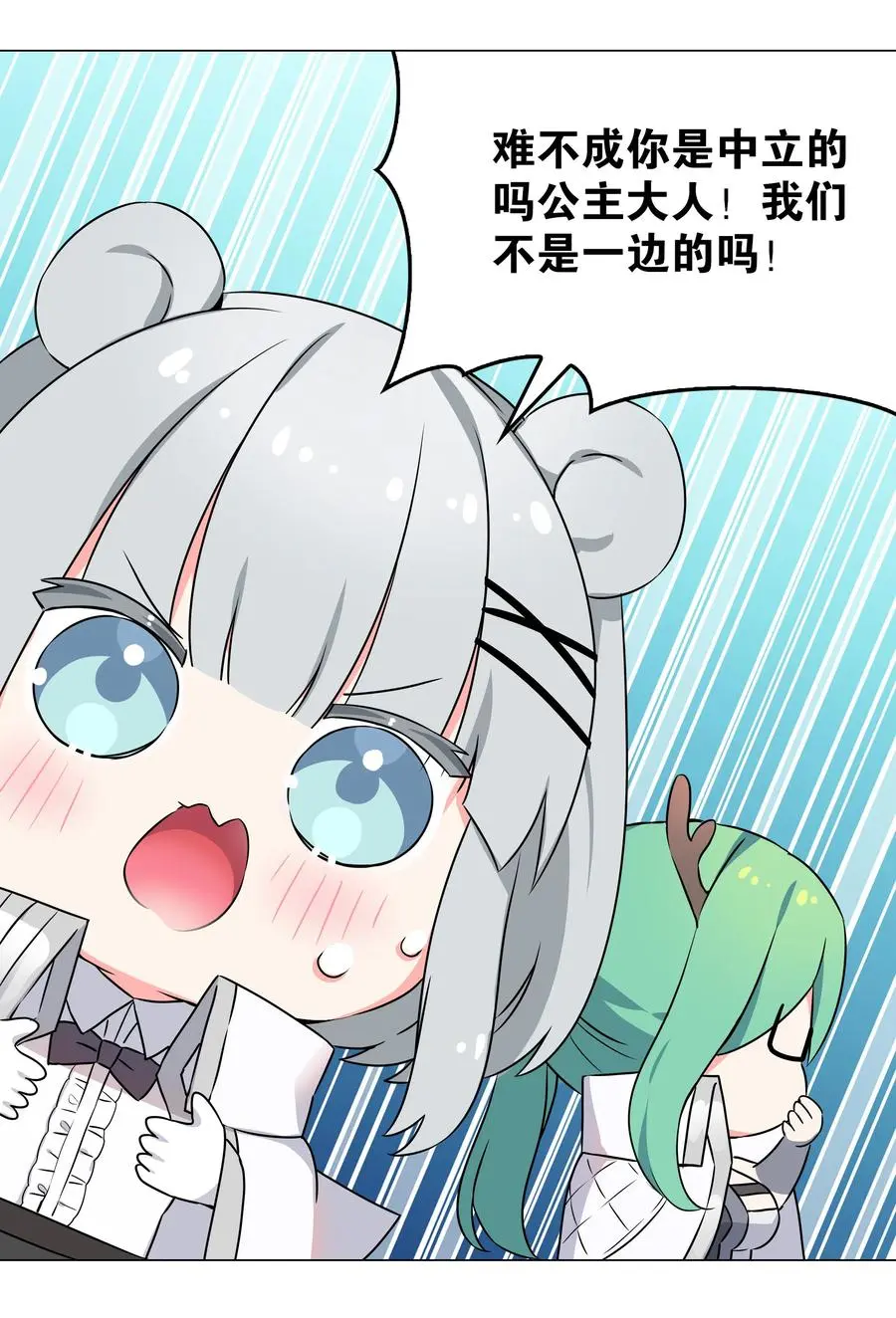 052 夜孤楼的气味70