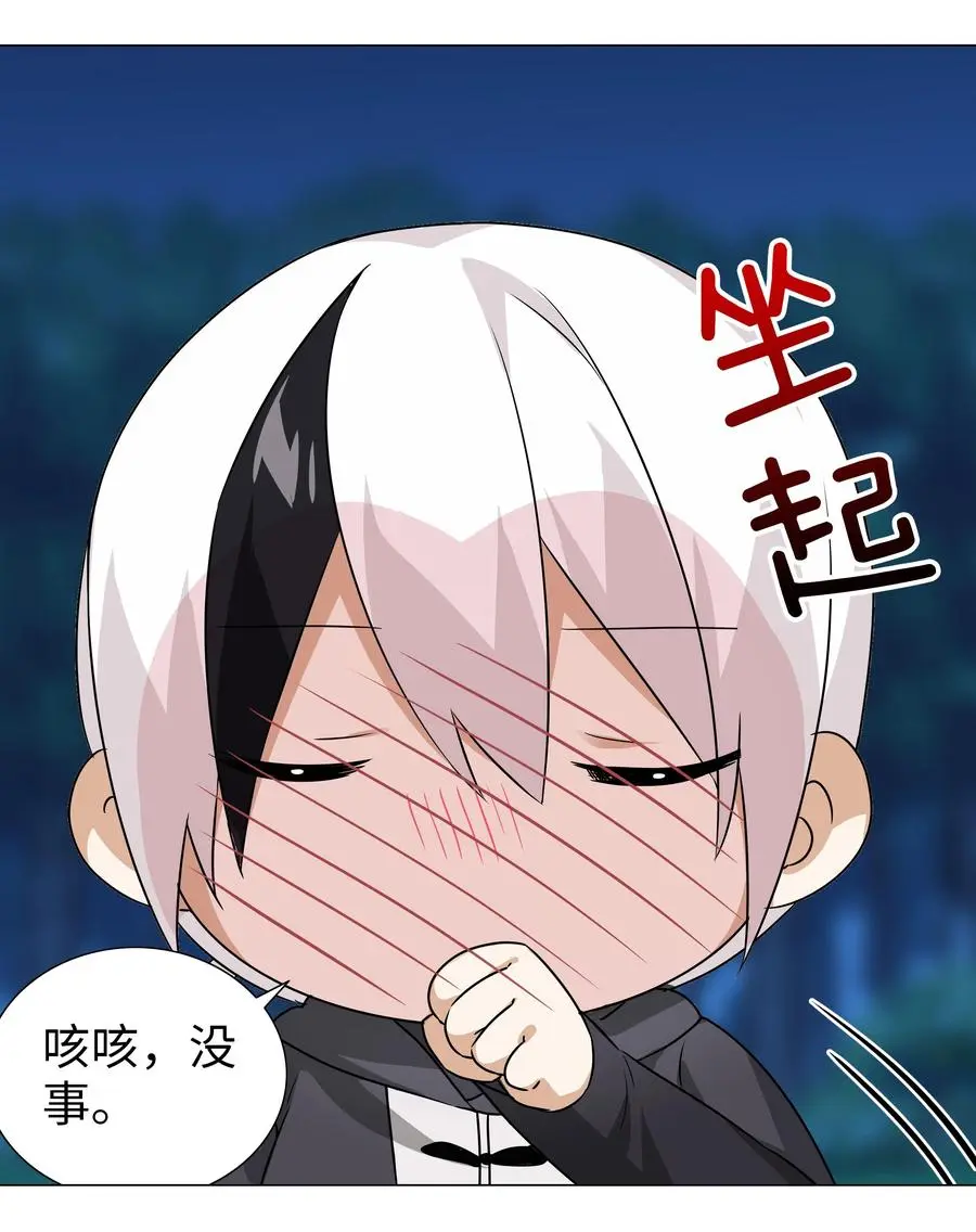 044 蜀山剑宗，慕白37