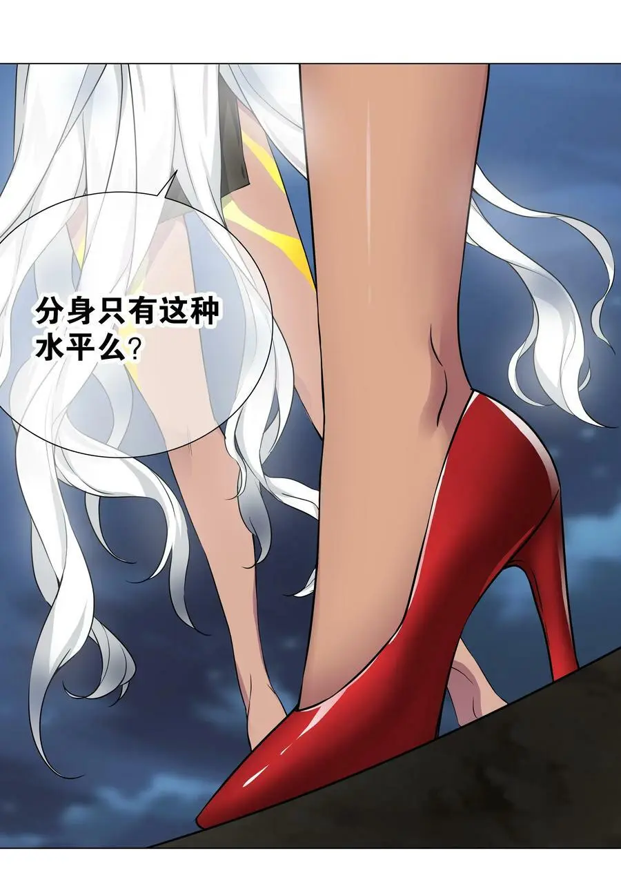 064 异国神子149
