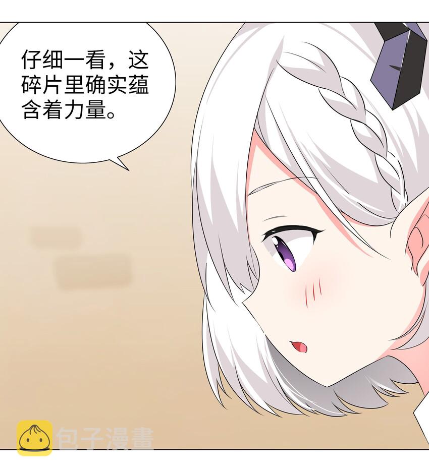 028 勇者大人加入战场36