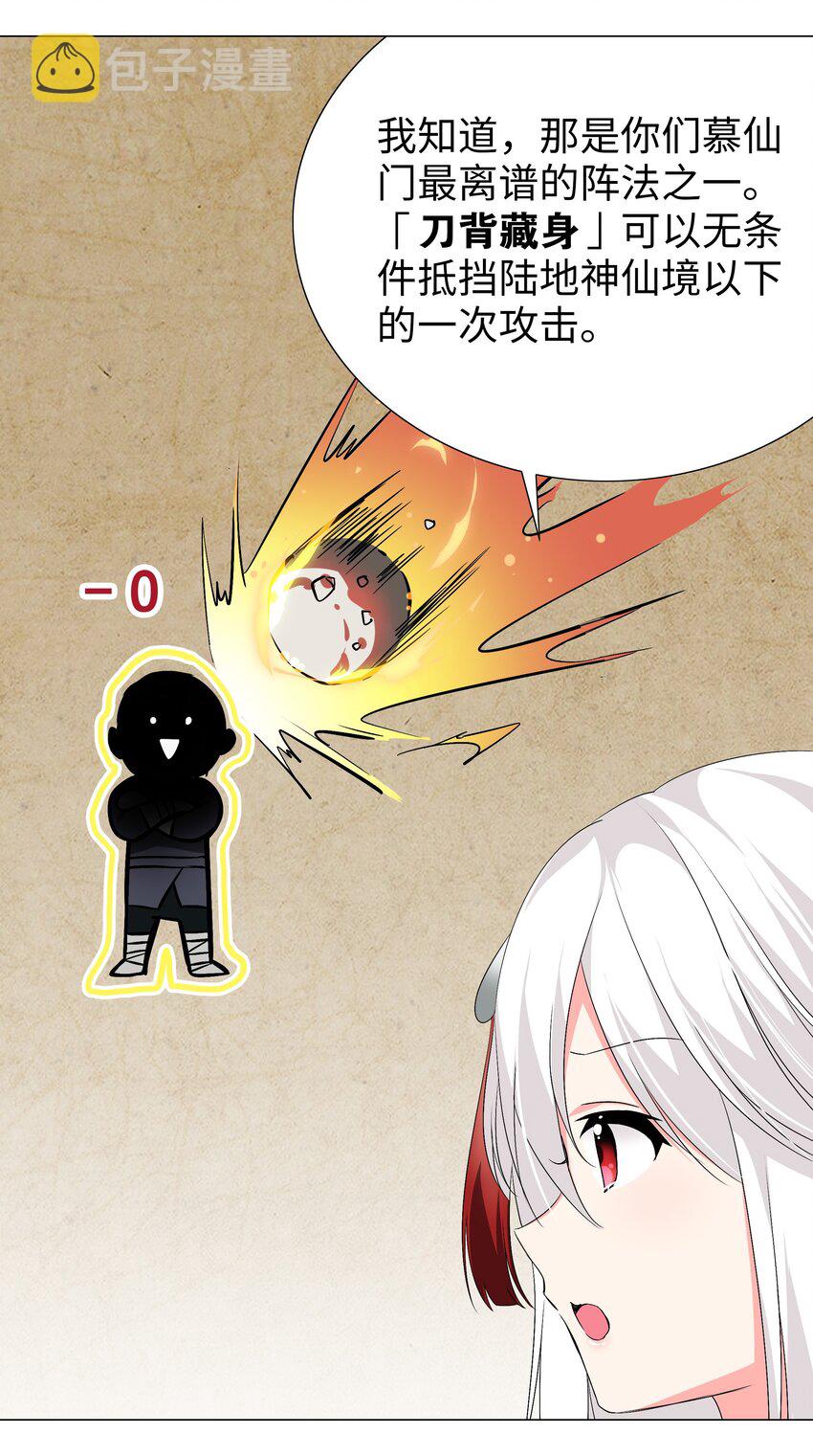 019 小小骑士也敢造次30