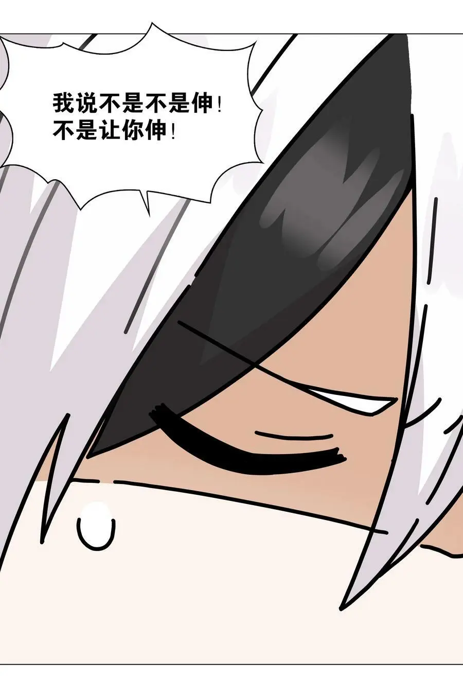 065 师兄玩得真花74