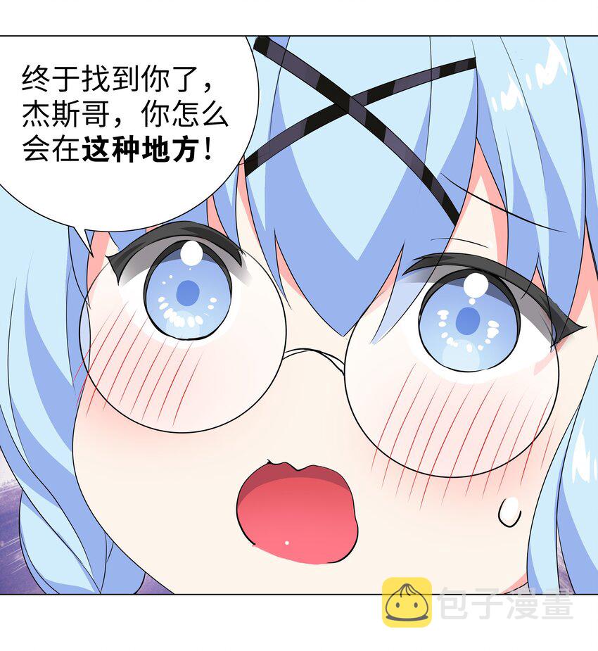041 一滴都没有了29
