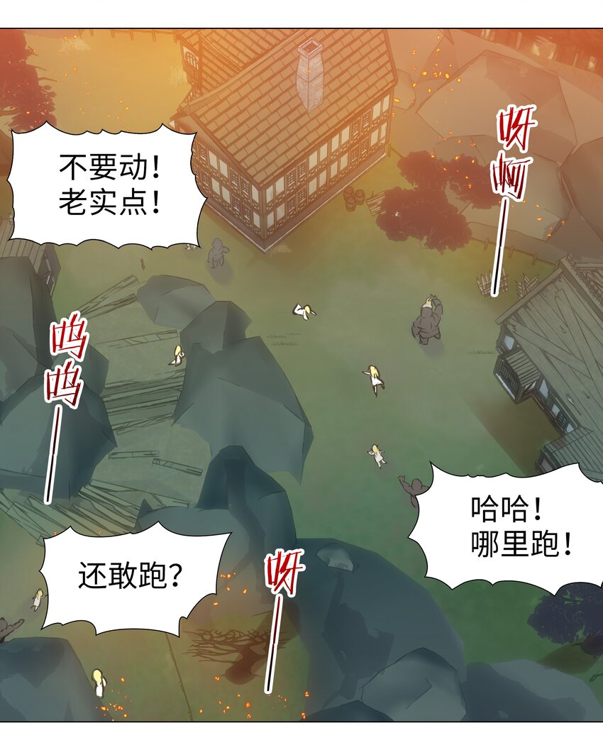 004 巅峰强者的底蕴36