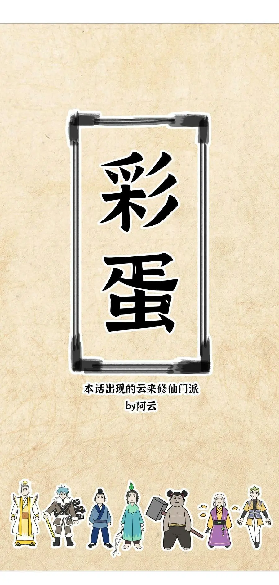 057 以一敌四182