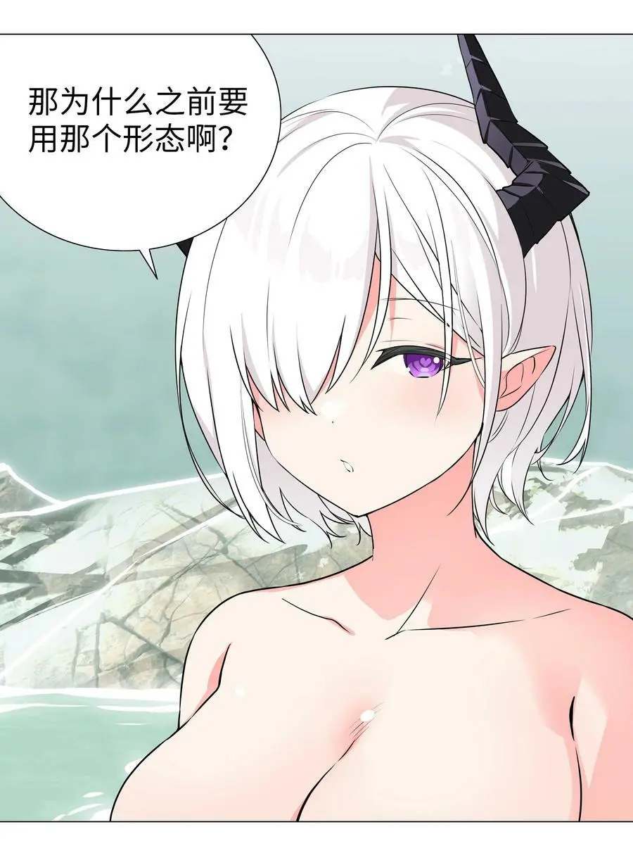 062 你们都不够格18