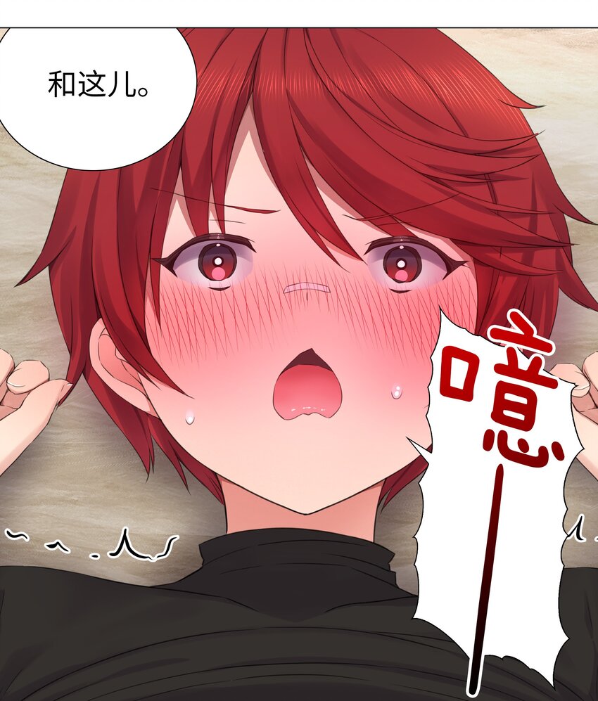 034 咕，杀了我！89