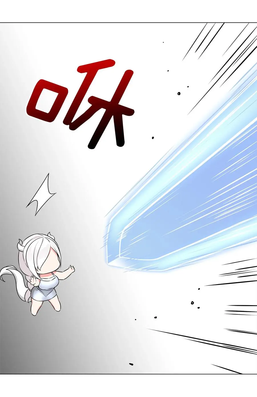 049 四修？四修！131