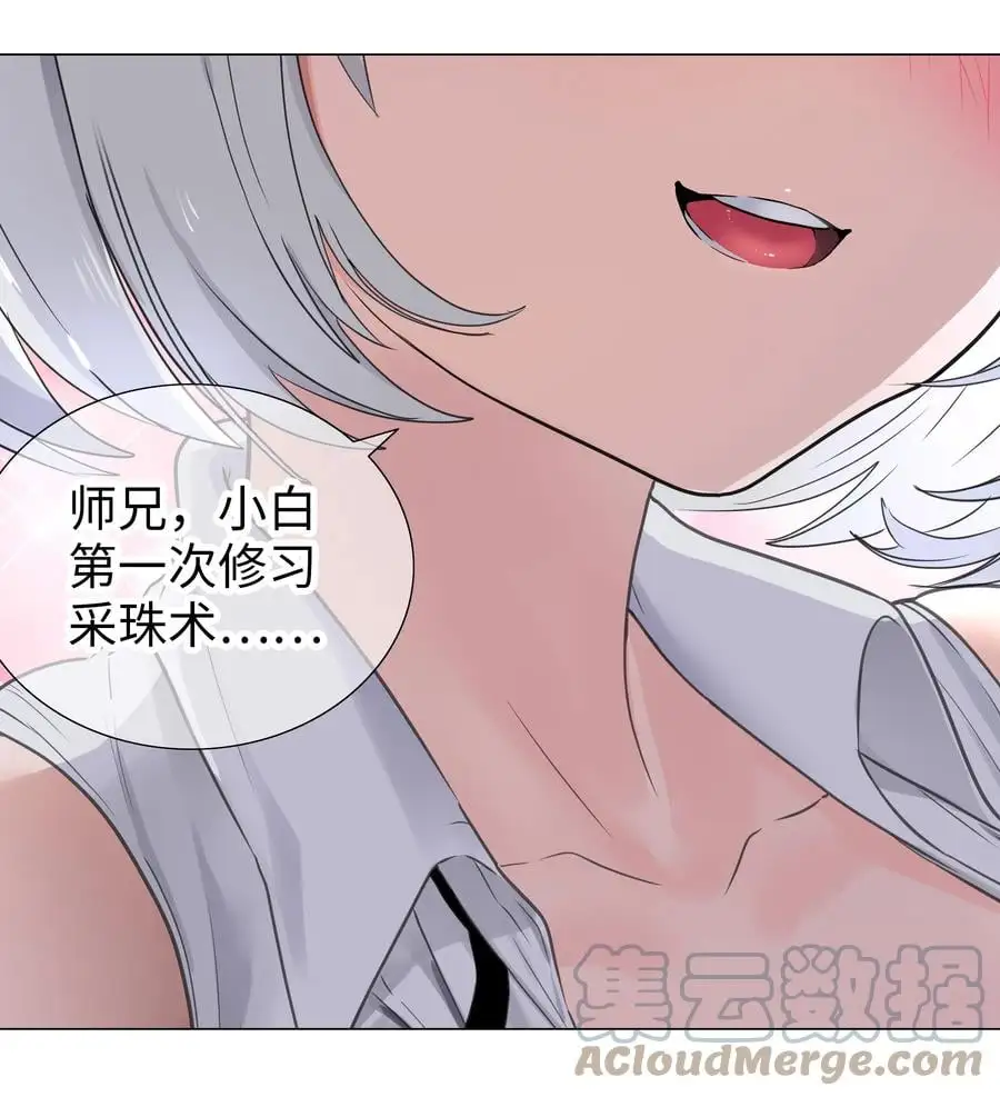 049 四修？四修！4