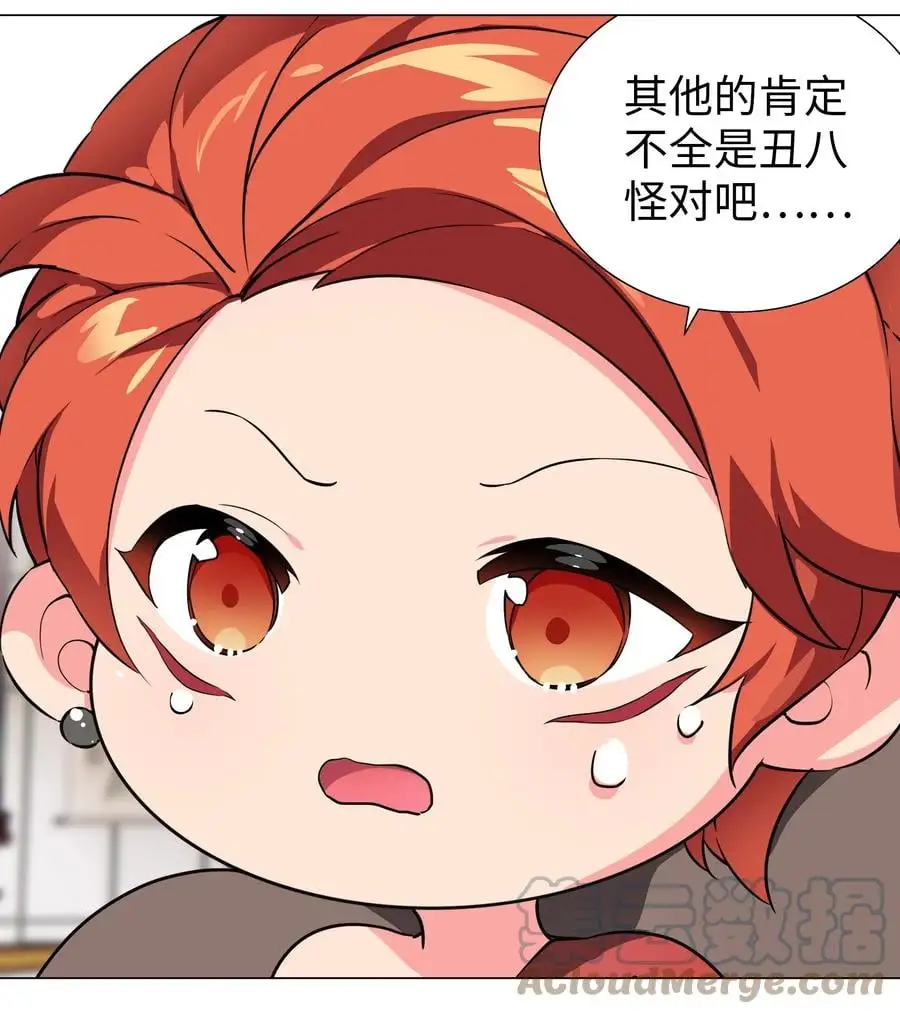 番外 云来往事（二）33