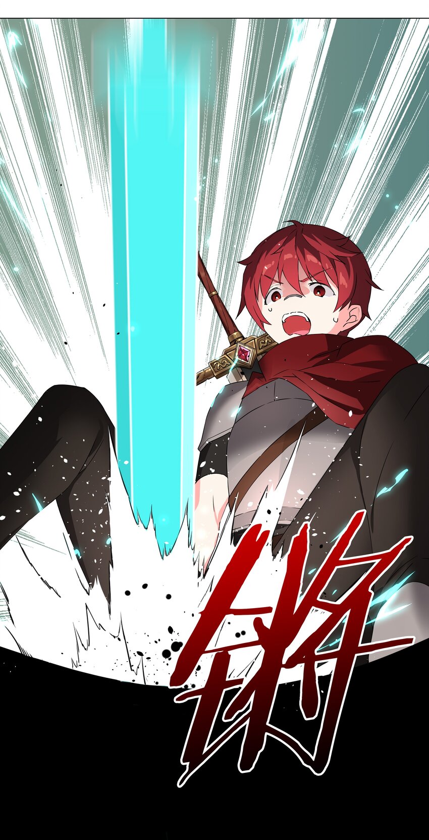032 勇者大人脸开花28