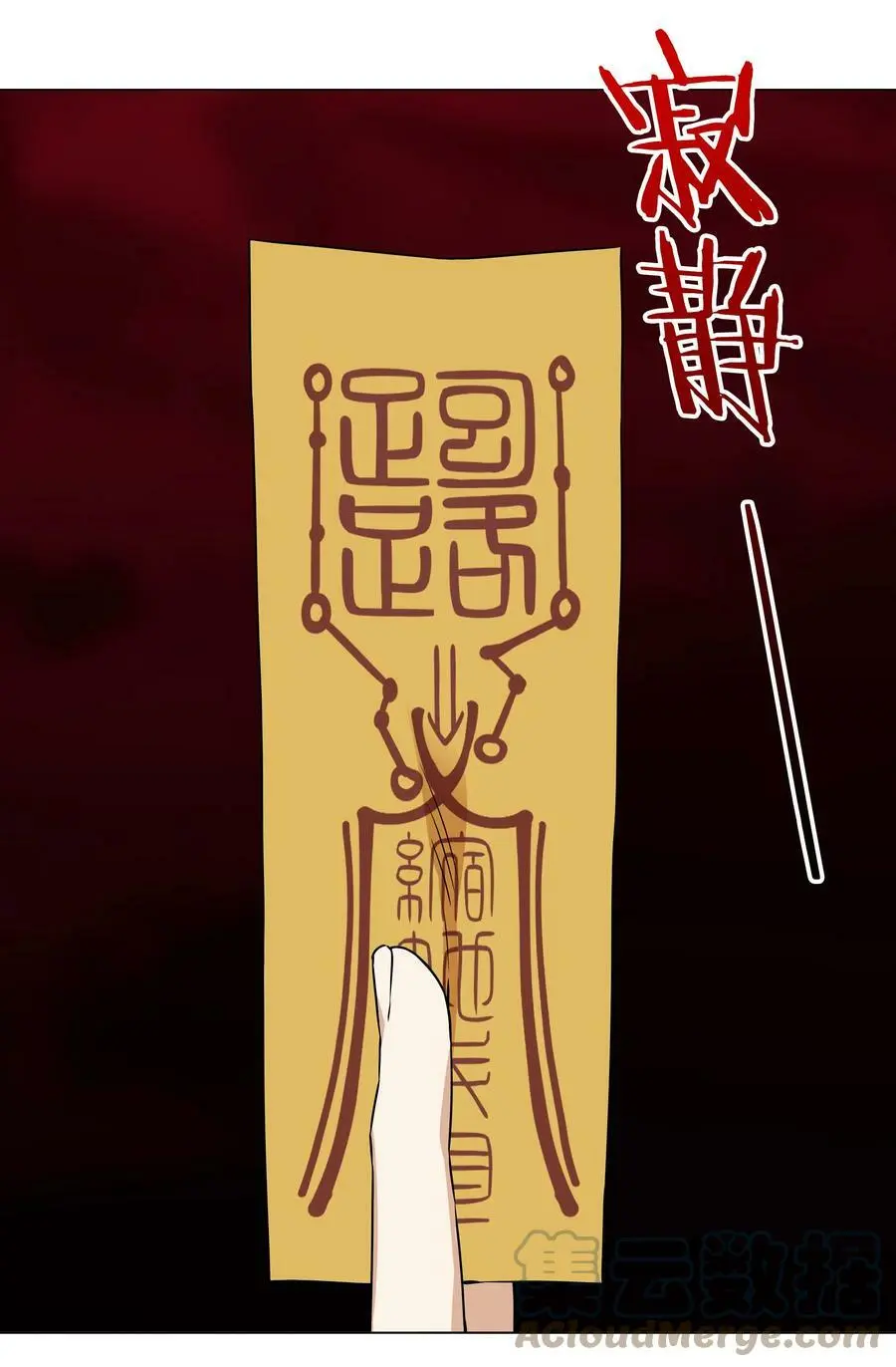 062 你们都不够格60