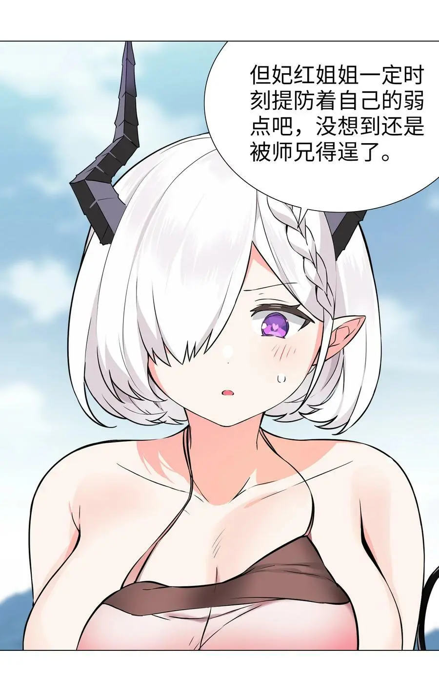 068 夜哥哥，好久不见7