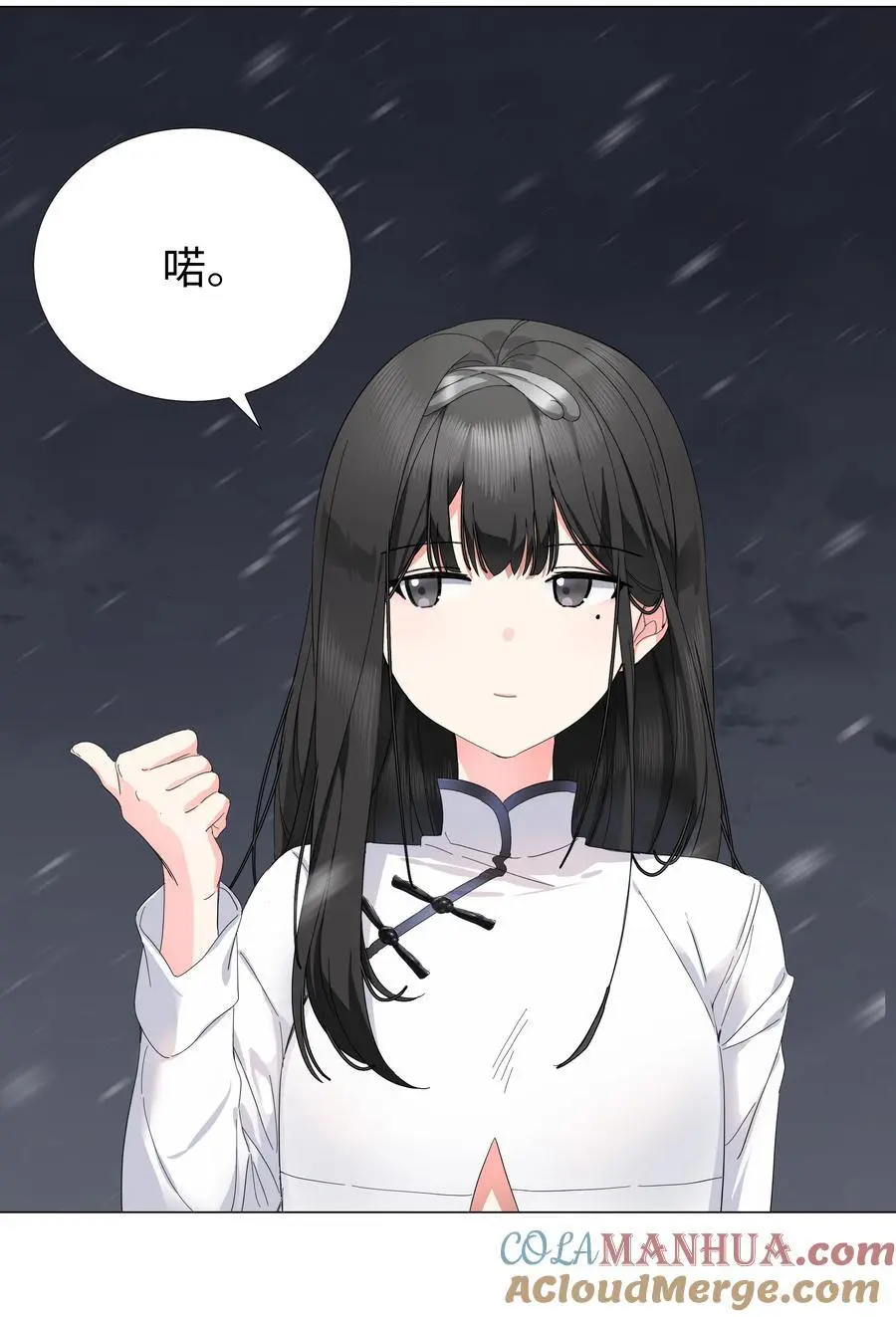 076 飞升境之上120